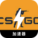 CSGO破解版VPN